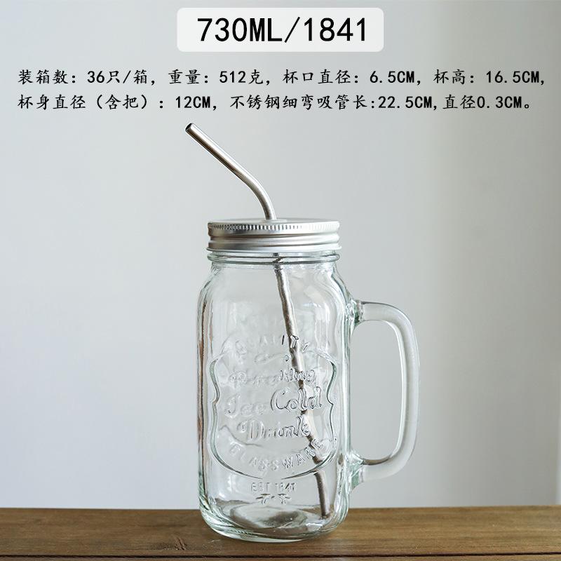 730ml/1841