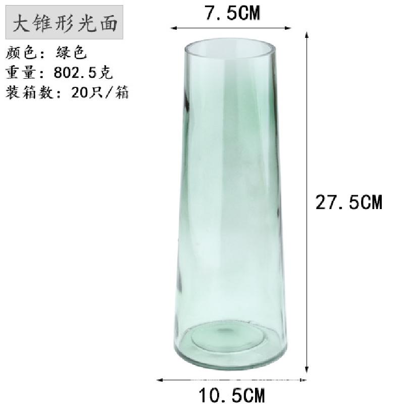 GX-259