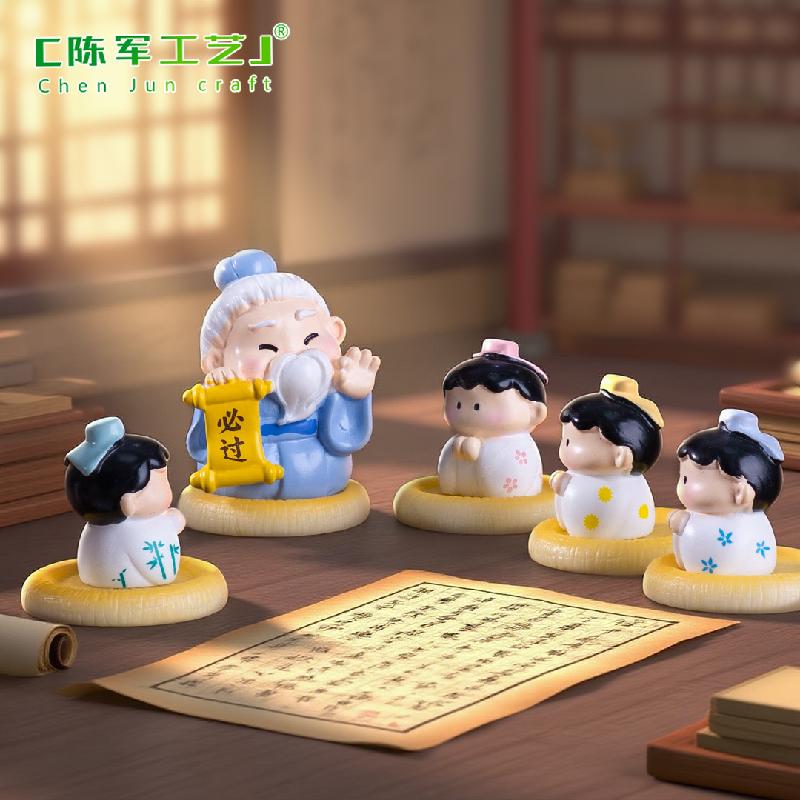 微景观创意可爱孔子与小书童公仔 DIY装饰品挂配件迷你桌面小摆件
