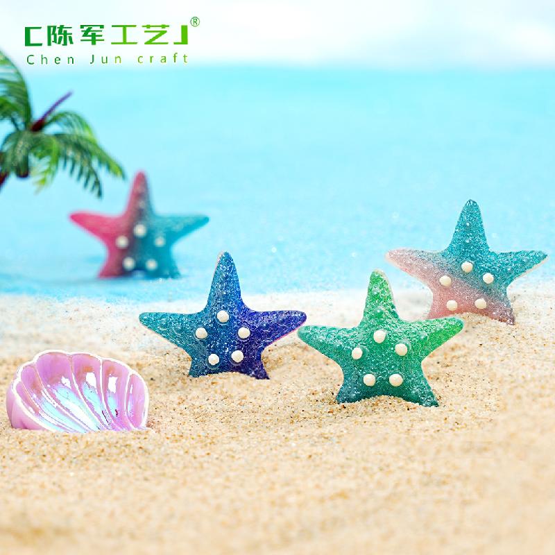 微景观创意贝壳海星鱼缸造景 DIY装饰品生态瓶配件迷你树脂小摆件
