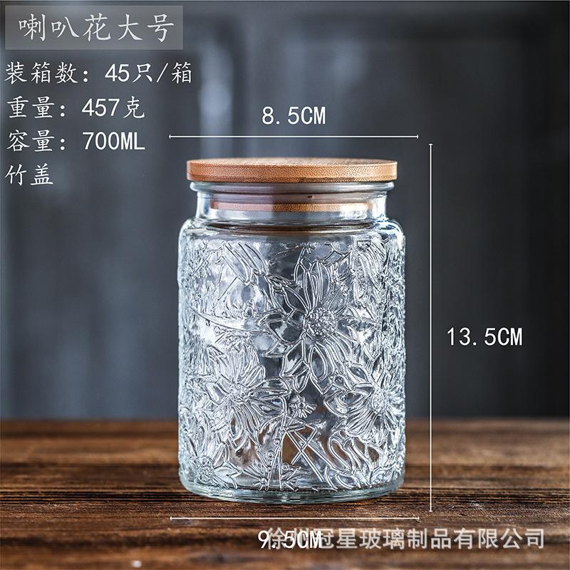700ml喇叭花+竹盖*2个