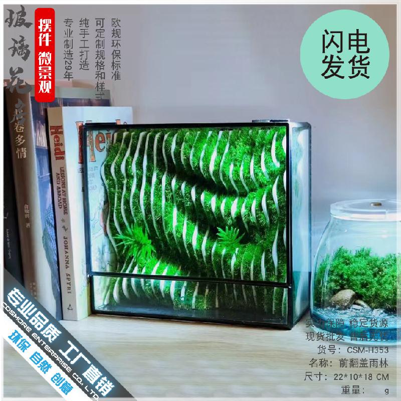 DG-13 Không gian nhỏ hình học kính hoa, tường mầm non kính, hộp kính, bàn mặt, chai sinh thái, cảnh quan thụy lợi nhỏ