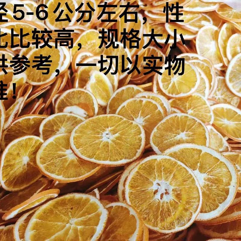 Các loại vỏ cam: cam sấy nguyên vỏ, cam sô cô la, cam chua, cam ngọt, cam đỏ thơm ngon.