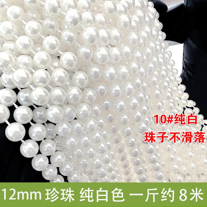 Dây chuỗi ngọc trai giả ABS từ 6-14mm, lý tưởng cho trang trí đám cưới. Đem đến vẻ đẹp sang trọng và tinh tế cho các sự kiện đặc biệt.