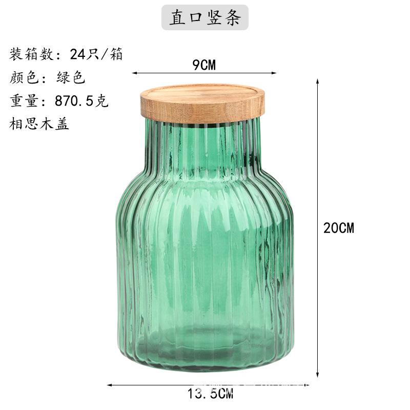绿色+相思木盖