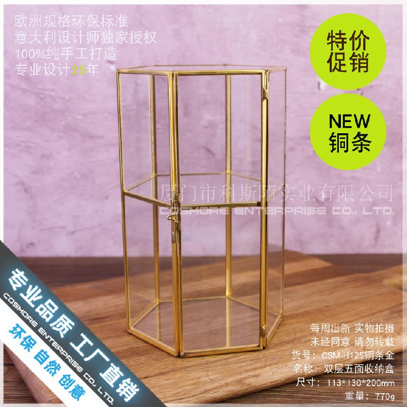 Hộp kính mỹ phẩm 2 tầng chống bụi (DG-142)