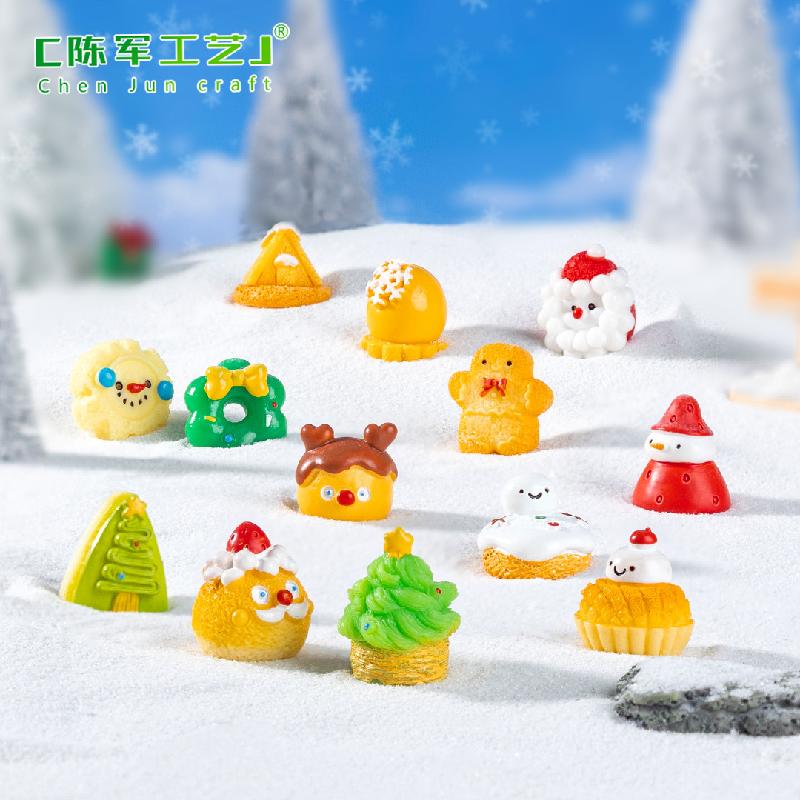 微景观创意圣诞甜品圣诞节食玩造景 DIY装饰品配件迷你树脂小摆件
