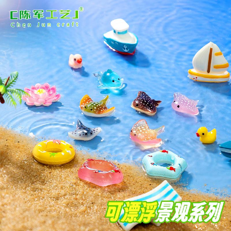 微景观创意游泳圈气垫船海洋动物水族造景 DIY装饰配件迷你小摆件