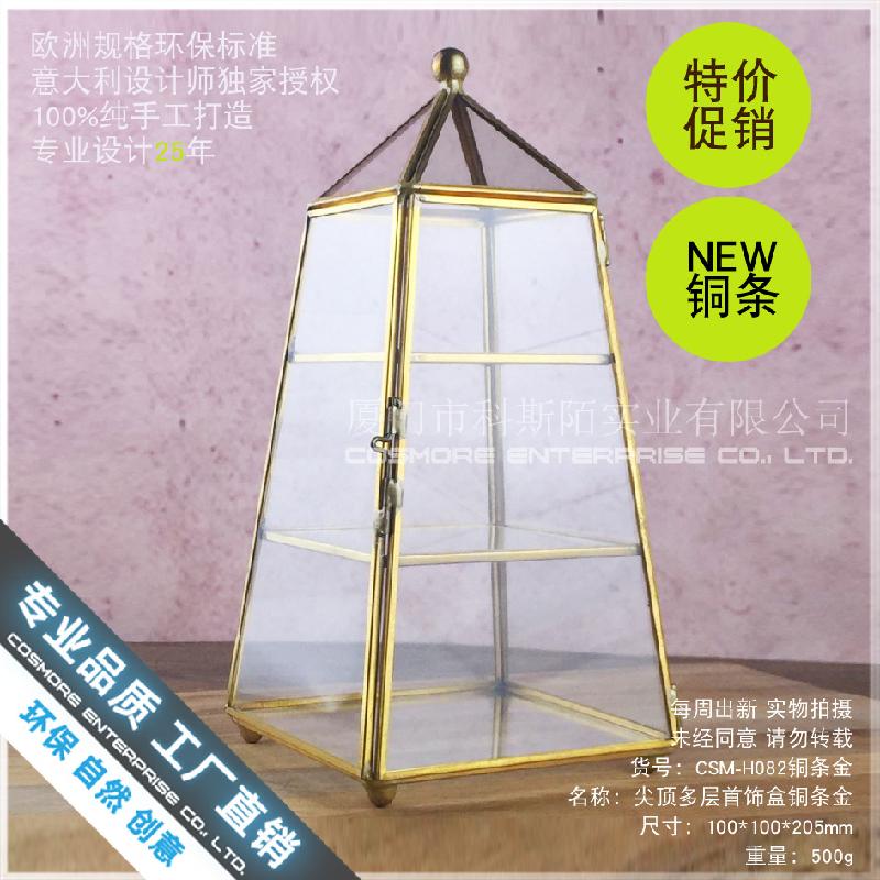 Hộp trang sức đỉnh nhọn, nhà kính mini (DG-177)
