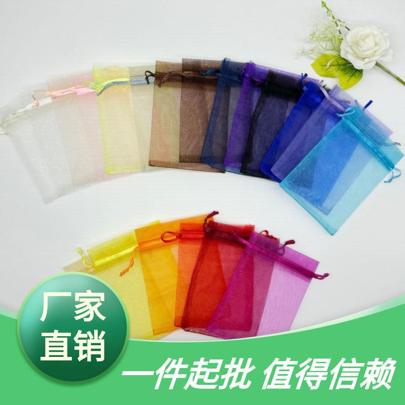 Túi lưới euge màu đơn giản, sẵn có, lý tưởng cho đóng gói mỹ phẩm, quà tặng và trang sức. Chất liệu nhẹ và tiện dụng cho mọi nhu cầu.