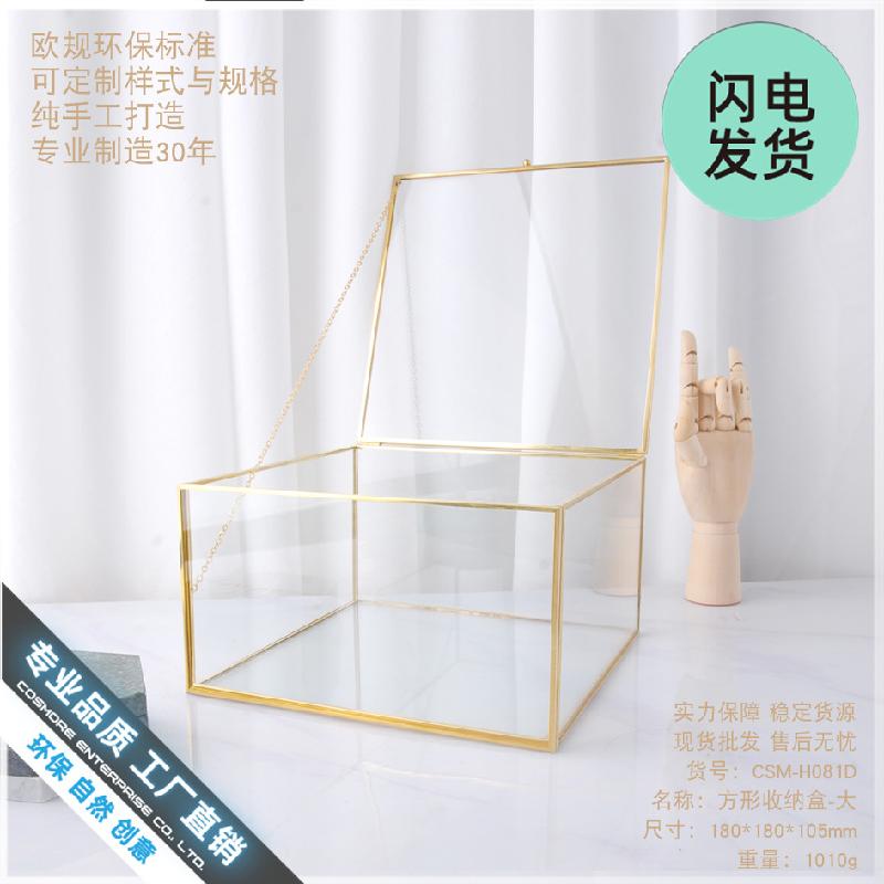 Nhà kính vuông, hộp trang sức, hộp kỷ niệm (DG-88)