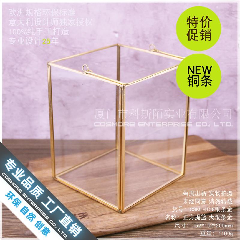 Nhà kính vuông Bắc Âu, đèn nến cầm tay (DG-158)