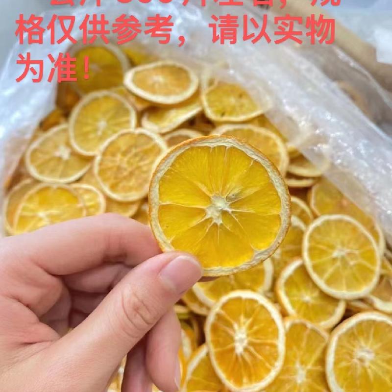 Các loại vỏ cam: cam sấy nguyên vỏ, cam sô cô la, cam chua, cam ngọt, cam đỏ thơm ngon.