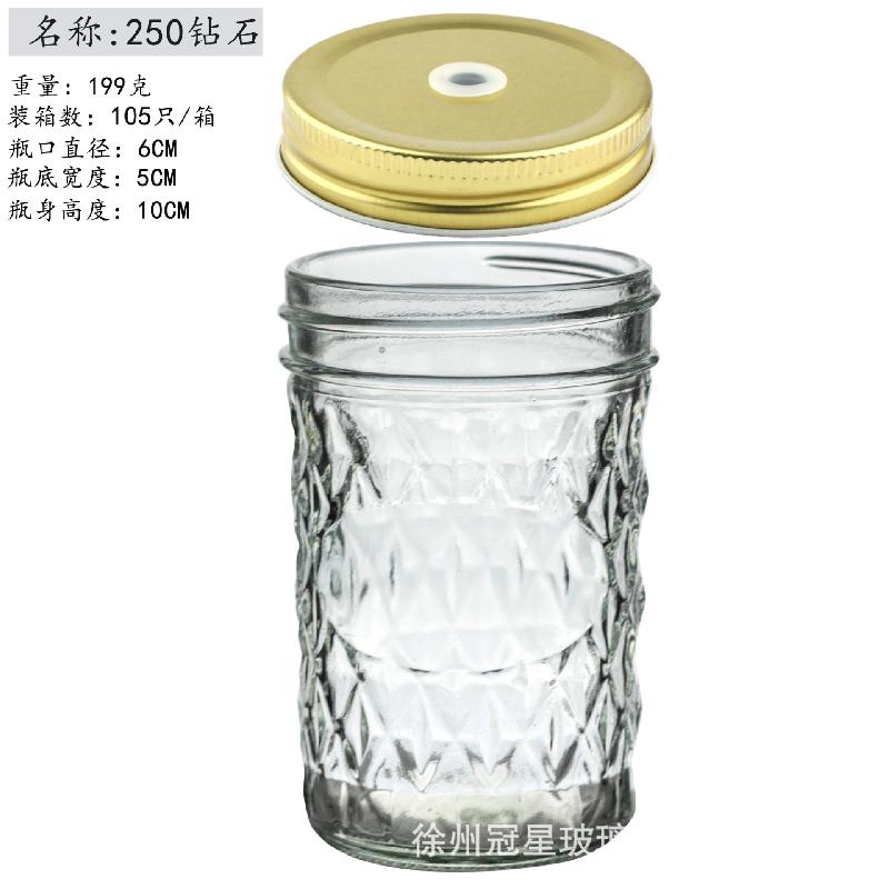 250ml钻石+金色小孔盖
