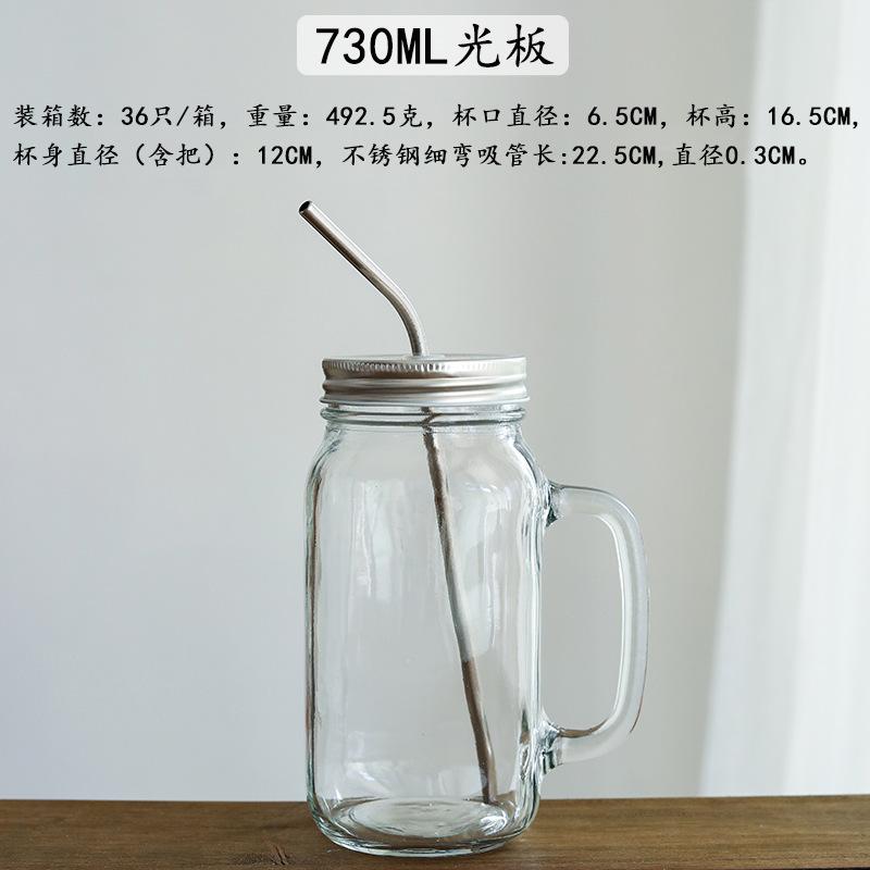 730ml光板