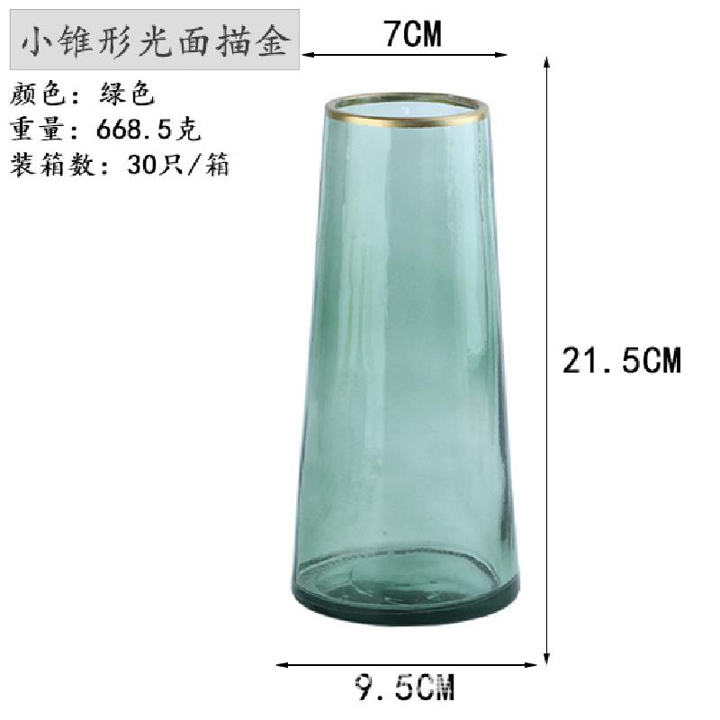 GX-259