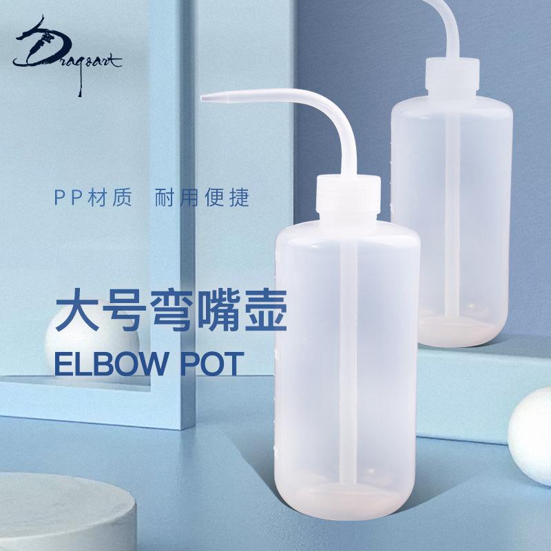 Bình tưới 1000ml đa năng chuyên Tưới sen đá xương rồng (BS-6)