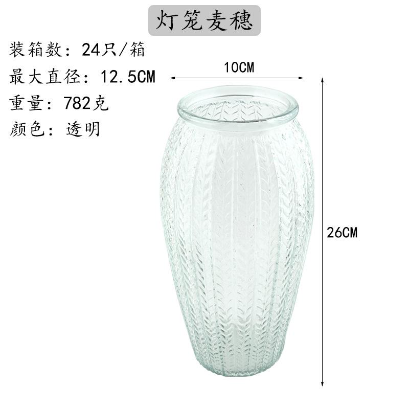 透明麦穗