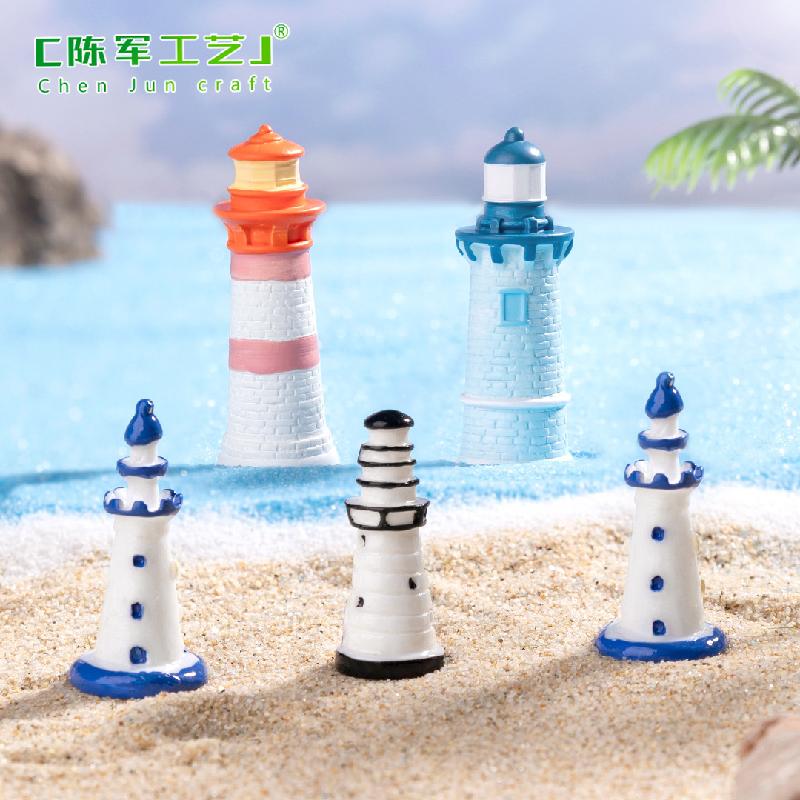 微景观创意地中海岛灯塔沙滩造景 DIY生态瓶装饰品配件迷你小摆件