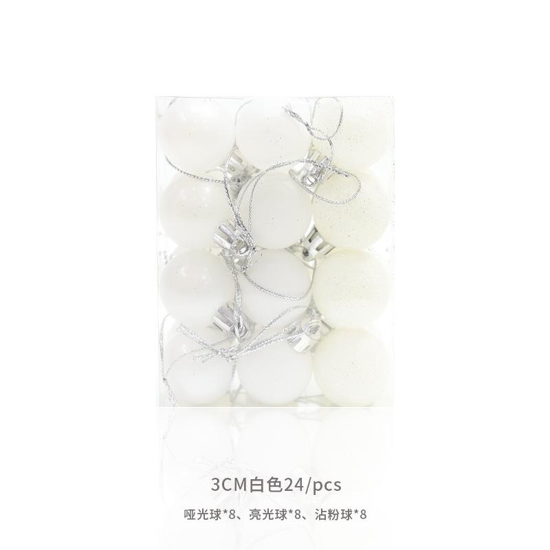 亮亚粉【白色】3cm方盒球24/S约60g