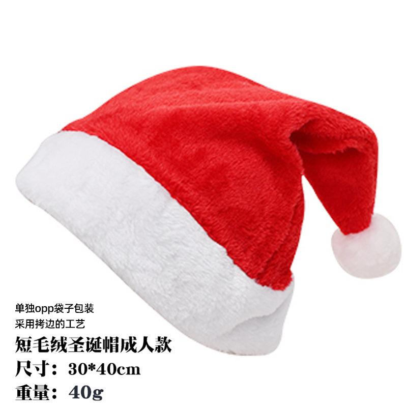 Mũ Giáng Sinh cao cấp - mũ lông ngắn, lý tưởng cho người lớn và trang trí bữa tiệc. Mang đến vẻ đẹp sang trọng và phong cách cho mùa lễ hội.
