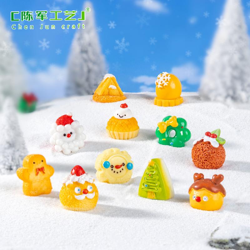 微景观创意圣诞甜品圣诞节食玩造景 DIY装饰品配件迷你树脂小摆件