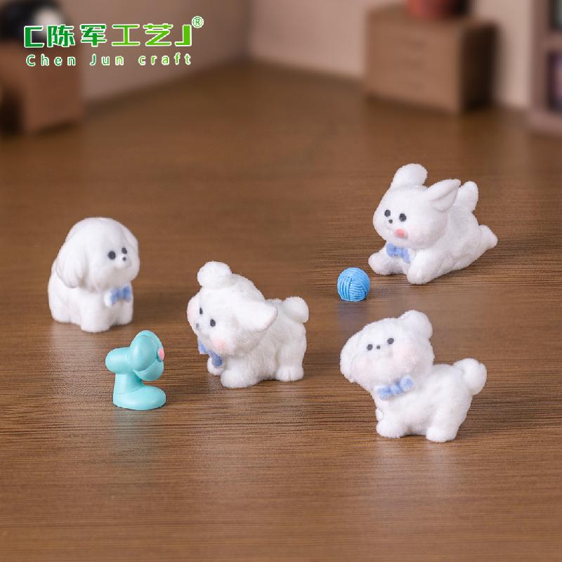 植绒风雨小狗萌粒公仔 DIY装饰品钥匙扣包包挂配件迷你桌面小摆件