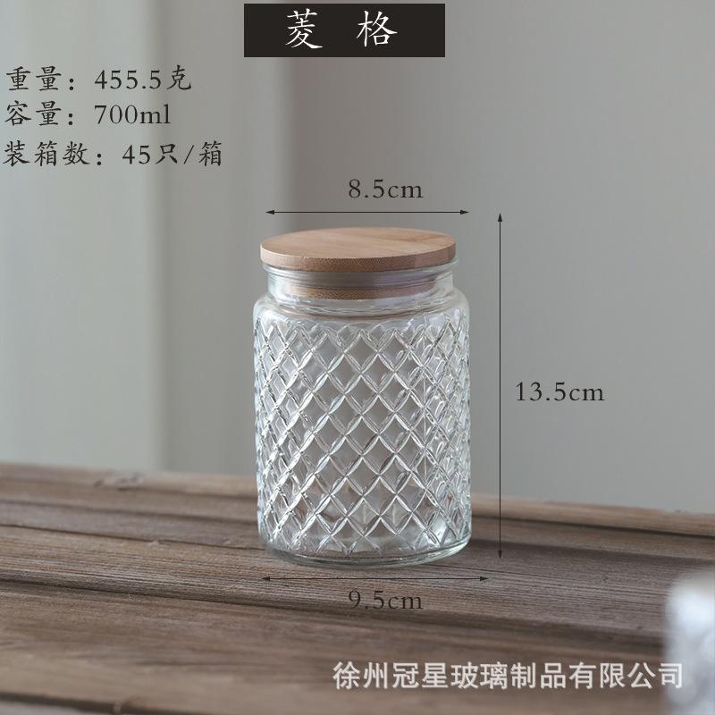 700ml菱形格+竹盖*2个