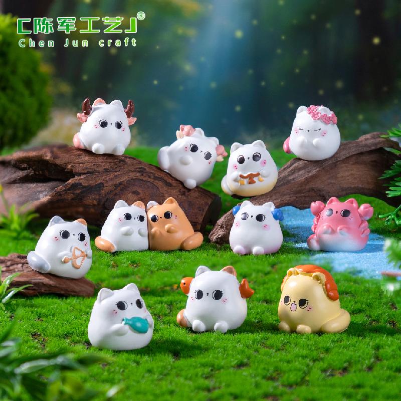 微景观创意十二星座猫猫萌粒公仔园艺造景 DIY装饰配件迷你小摆件