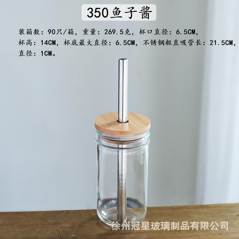 350ml鱼子