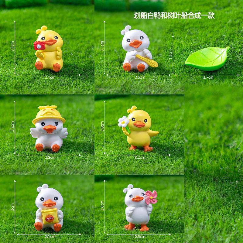 微景观创意可爱欢乐小黄鸭公仔园艺造景 DIY装饰品配件迷你小摆件