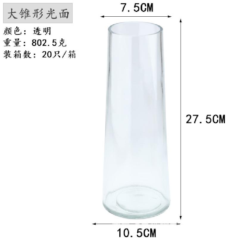 GX-259