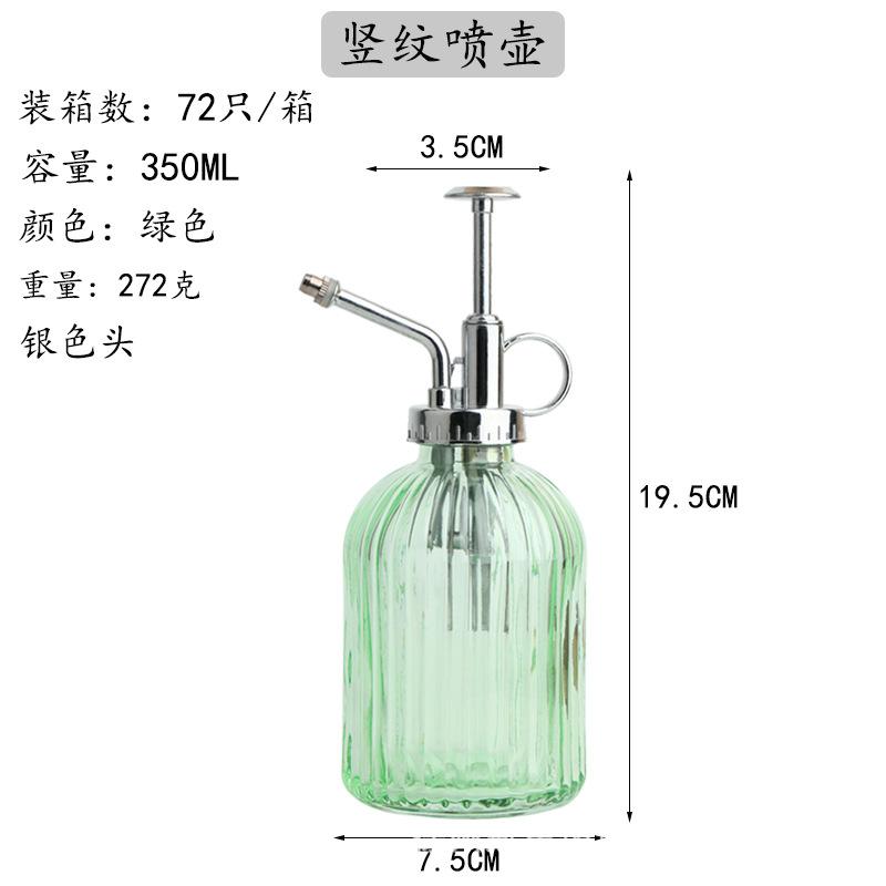 GX-243