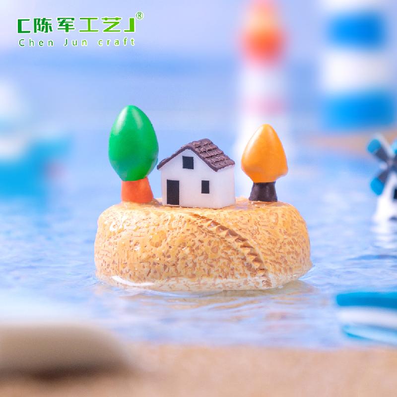 微景观创意迷你小岛屿房子沙滩造景 DIY装饰品配件微缩场景小摆件