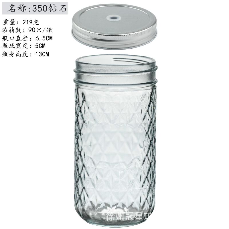 350ml钻石+银色小孔盖