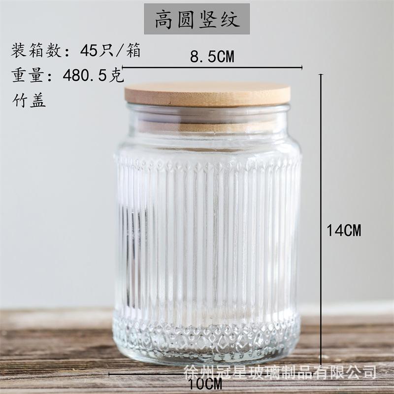 700ml高圆竖纹+竹盖*2个
