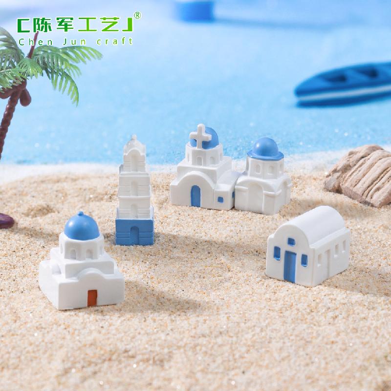 微景观创意地中海房子建筑沙滩造景 DIY装饰品配件迷你微缩小摆件
