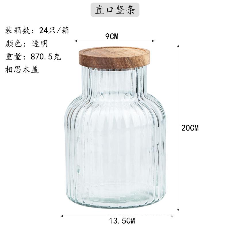 透明+相思木盖