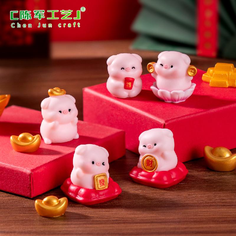 微景观创意可爱招财小猪公仔萌粒 DIY装饰品盲袋挂配件迷你小摆件