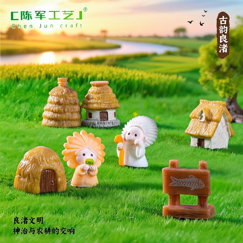 微景观创意良渚文化堆小人稻草茅草屋 DIY装饰配件迷你树脂小摆件