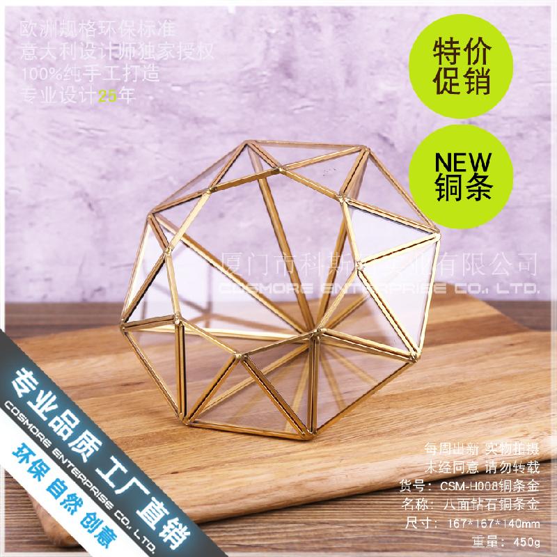 Nhà kính kim cương 8 mặt, tiểu cảnh rêu (DG-163)