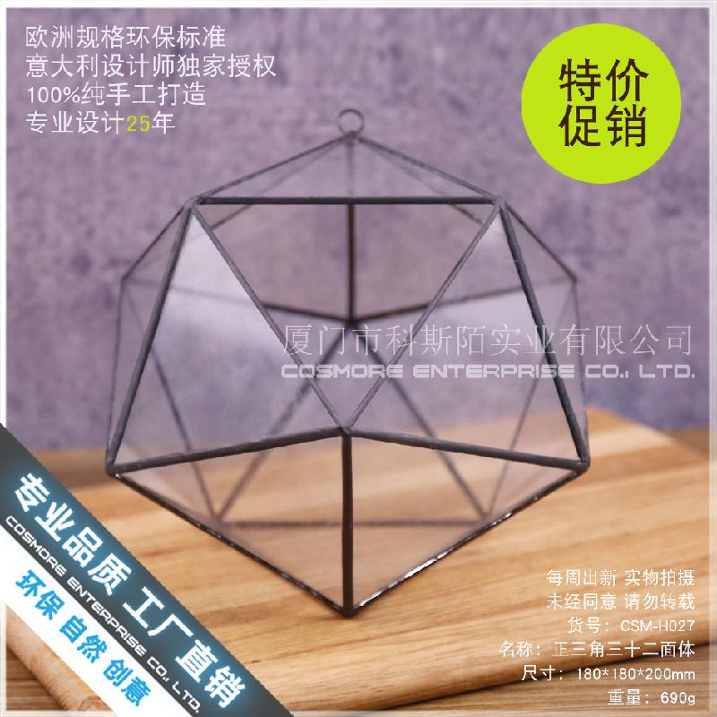 Nhà kính 32 mặt Terrarium (DG-223)