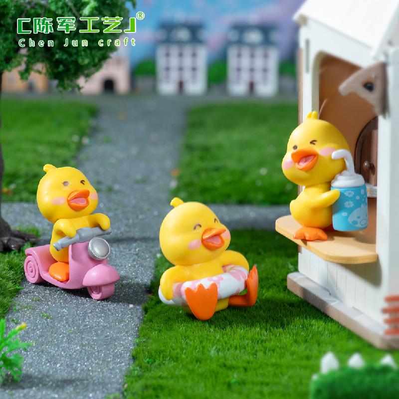 微景观创意可爱小黄鸭公仔园艺造景 DIY装饰品配件迷你桌面小摆件