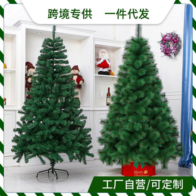 Cây thông Giáng Sinh mini giả 1.5m và 1.22m - cây thông dày đặc với lá thông giả, lý tưởng cho trang trí và quà tặng trong mùa lễ hội.