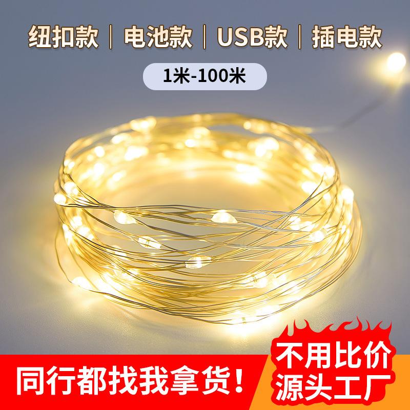 Dây đèn LED dạng sao, nút bấm, sử dụng pin, với dây đồng. Hoàn hảo cho trang trí hoa và sự kiện, tạo hiệu ứng ánh sáng lấp lánh và không khí lãng mạn.