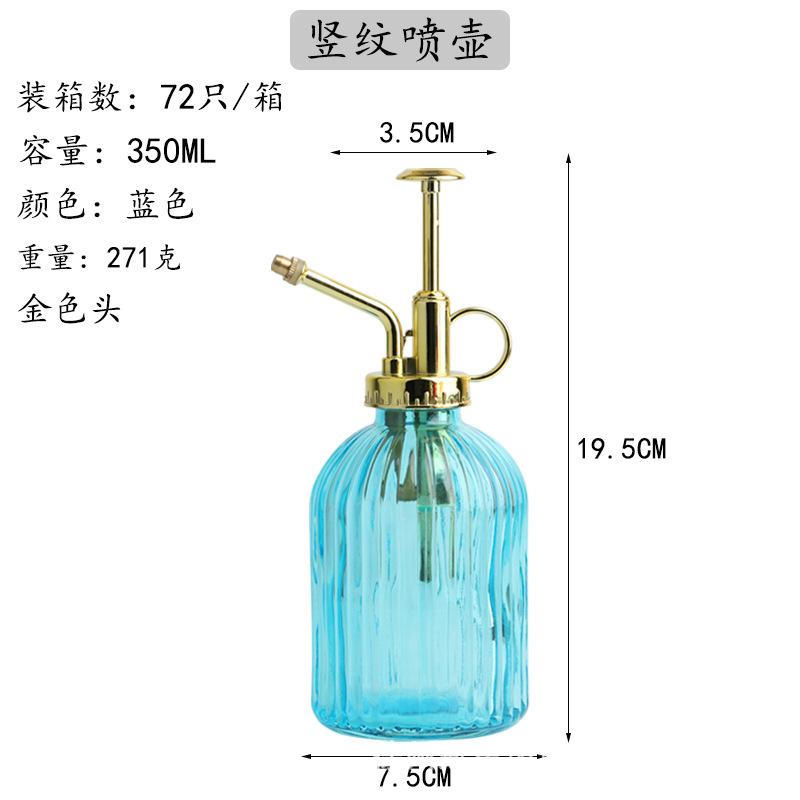 GX-243