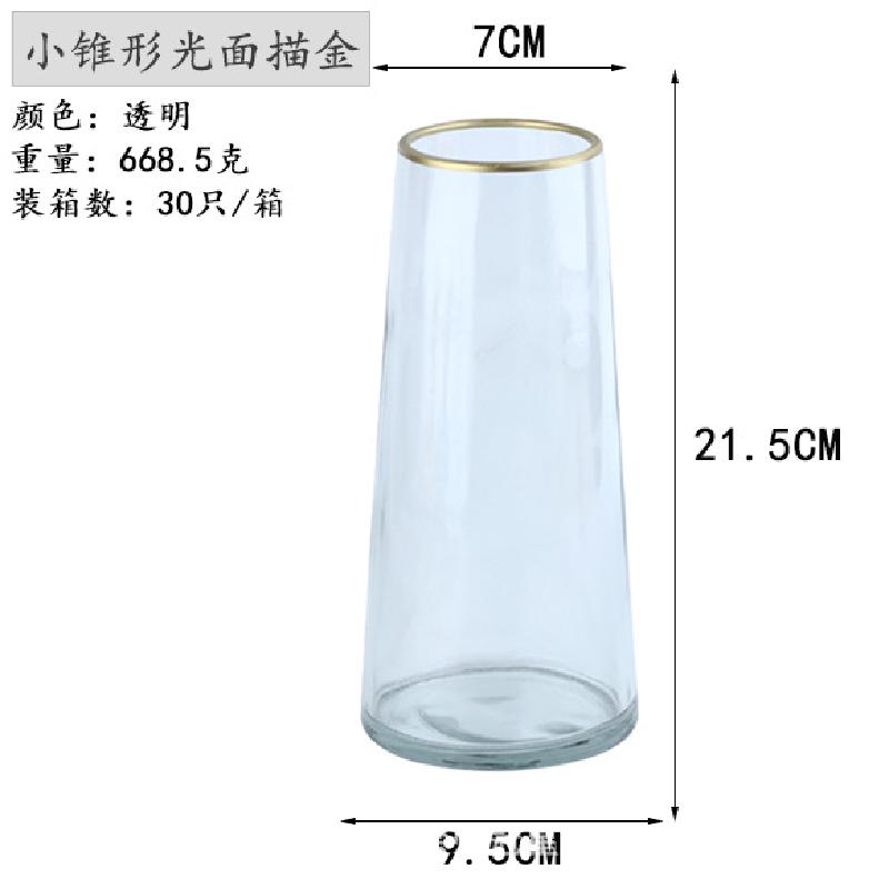 GX-259