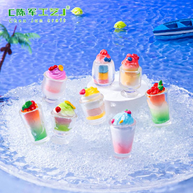 微景观创意仿真彩虹冰淇淋食玩 DIY装饰品盲袋配件迷你桌面小摆件