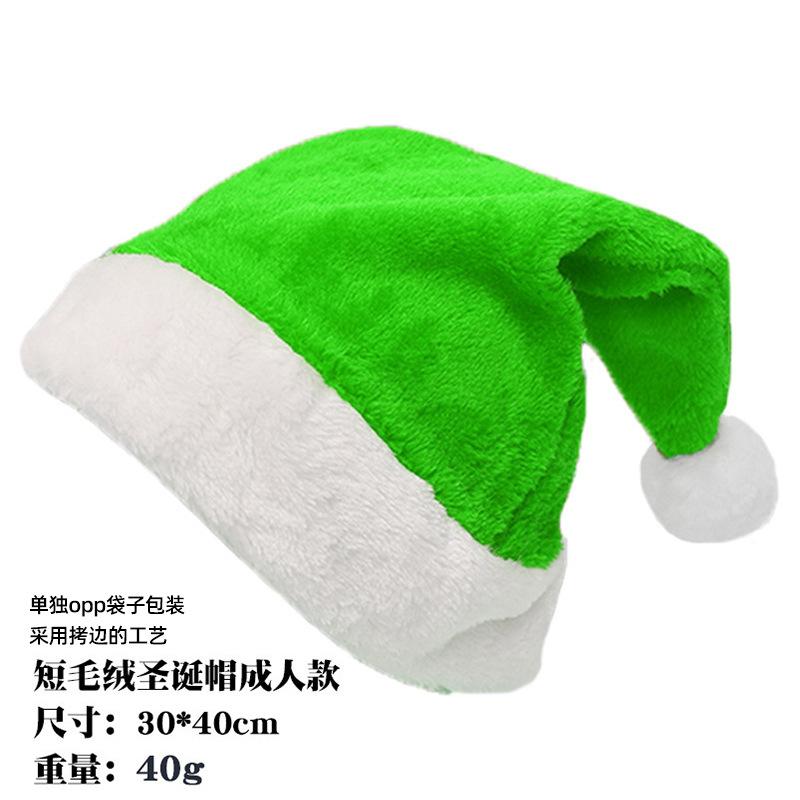 Mũ Giáng Sinh cao cấp - mũ lông ngắn, lý tưởng cho người lớn và trang trí bữa tiệc. Mang đến vẻ đẹp sang trọng và phong cách cho mùa lễ hội.