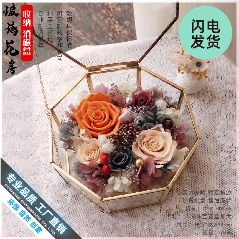 Hộp hoa bất tử kính, hộp trang sức viền đồng (DG-162)